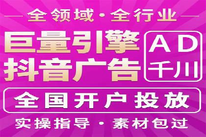 百度竞价包年案例：实现高效广告投放